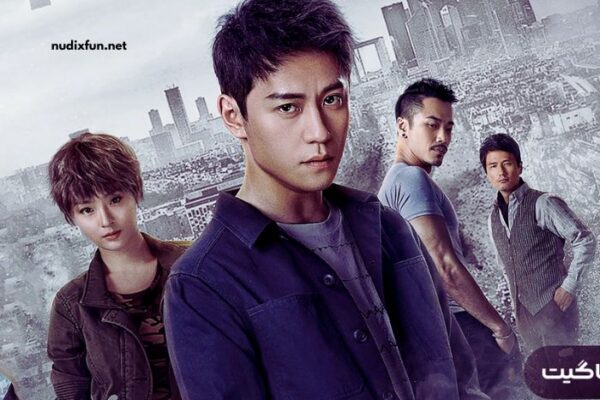 Never Say Never 2023